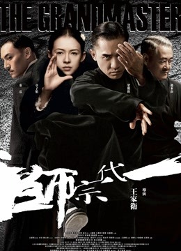 草莓味的软糖呀 – 清晨白露（92P 2V/640MB）